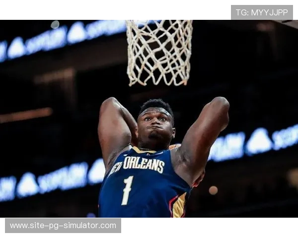 锡安29分率鹈鹕压制公牛 内线强势表现助球队取胜 锡安29分率鹈鹕压制公牛 内线强势表现助球队取胜