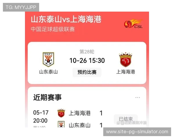 山东队少赛一场仍排名第五 赛程优势或成后半程逆袭季后赛的关键变量