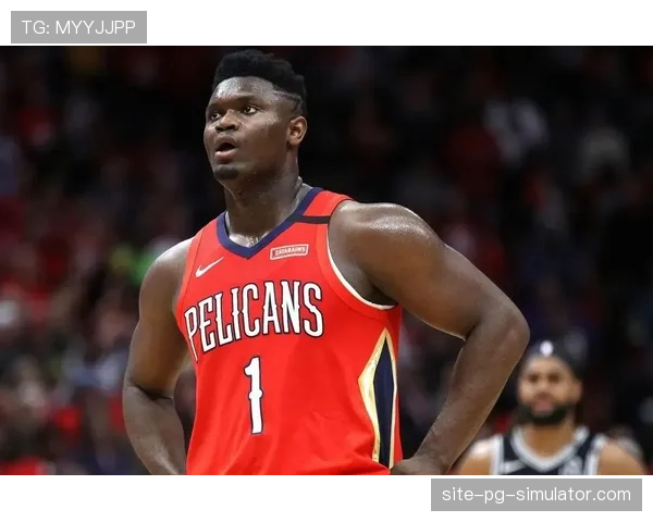 鹈鹕锡安冲击内线战术受阻，面对火箭收缩防守外线回应不足